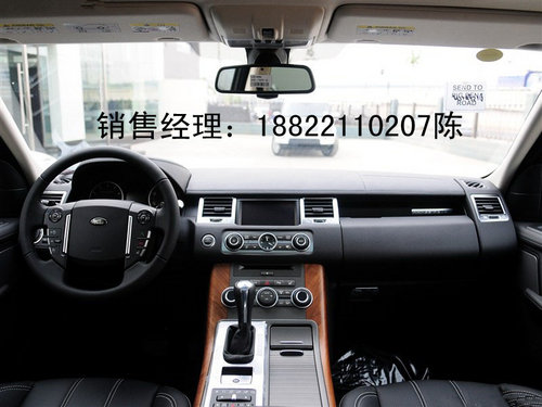 路虎揽胜运动版全系  天津现车大幅降价