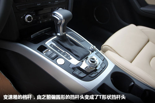 采用全新家族前臉 實拍2012款奧迪A5