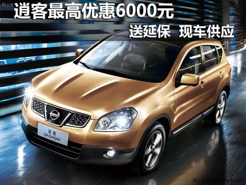 太原汇泽东风日产