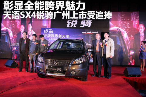 彰显全能跨界魅力 天语SX4锐骑广州上市受追捧