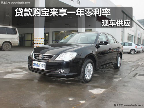 长春宝来