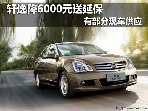 太原汇泽东风日产