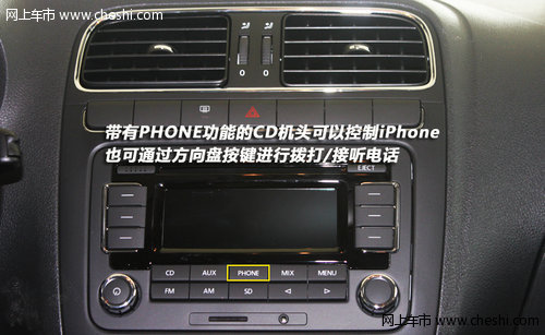 全新Cross POLO 河北潤浩上海大眾實拍