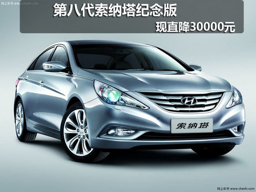 北京现代汽车宜昌腾龙4S店