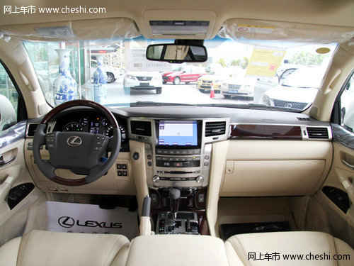 2013款雷克萨斯LX570 天津现车大幅优惠