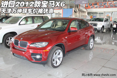 进口宝马X6红色现车  天津万坤价格优惠