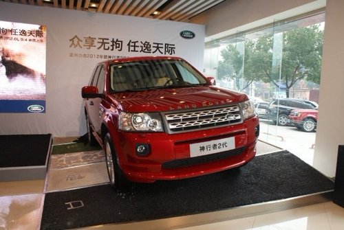 2012款神行二代