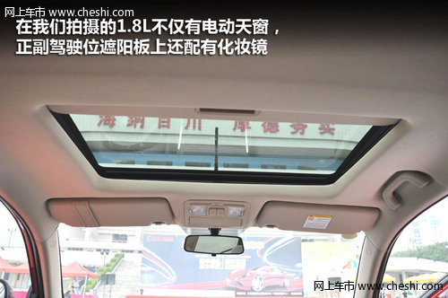 自主品牌新秀 全球鹰首款SUV-GX7东莞实拍