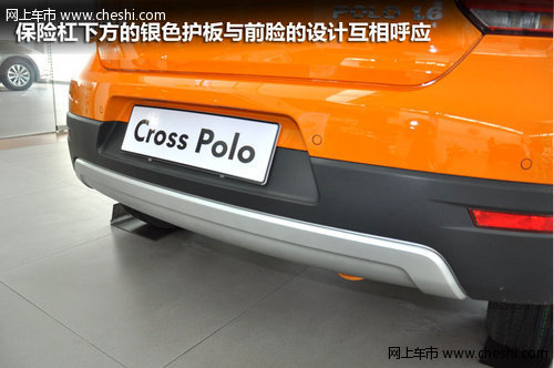 即将上市 大众全新Cross Polo东莞实拍