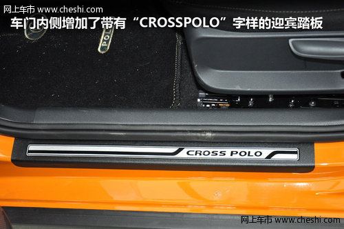 即将上市 大众全新Cross Polo鸿燕实拍