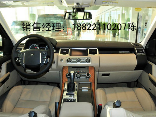 2012款路虎揽胜运动版  全系现车最低价