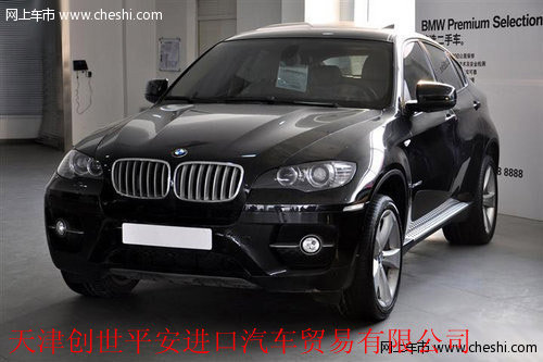 2012款宝马X5/X6 天津现车让利13万酬宾