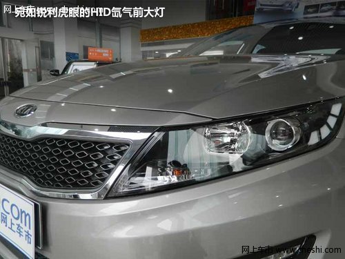 东风悦达起亚K5 2012款到店实拍