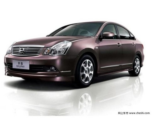 日产轩逸