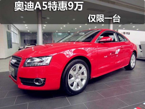 奥迪汽车宜昌奥龙4S店