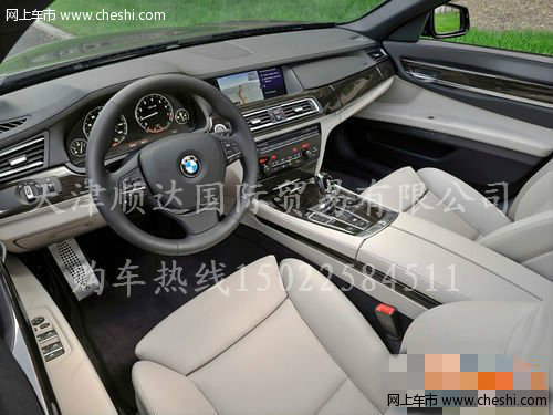 2012款宝马740银色 天津现车优惠25万元