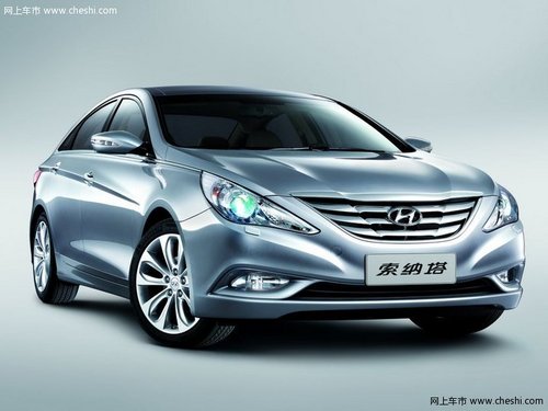 锦州第八代索纳塔尊享现金钜惠20000元