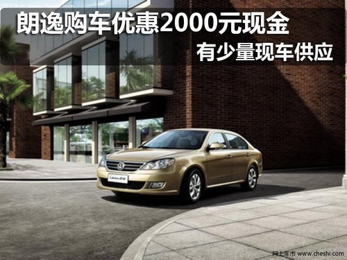 长治众众上海大众