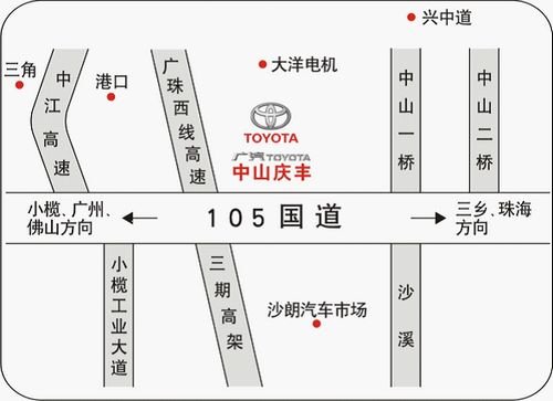 中山广汽丰田庆丰沙朗店开业啦!