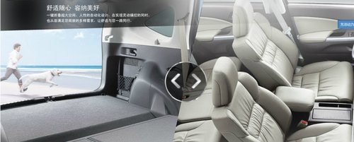 嘉华东本全新一代CR-V集体交车仪式启动