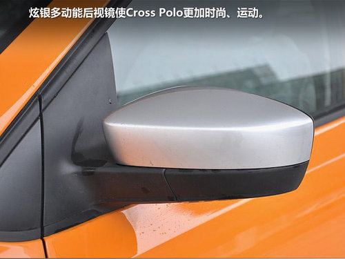 大众Cross Polo 车市实拍