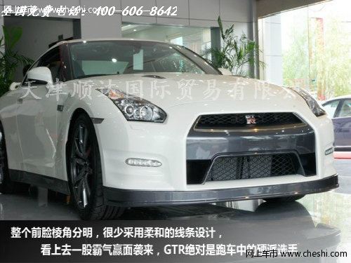 2013款新日产GTR 天津订车赠万元大礼包