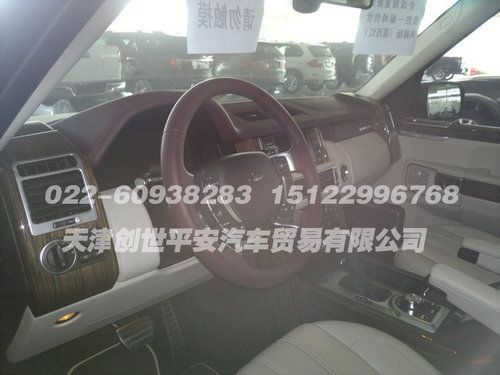 路虎揽胜创世巅峰典藏版  少量现车促销