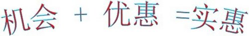 唐山万汇英伦SC7 演绎低油耗购车首选