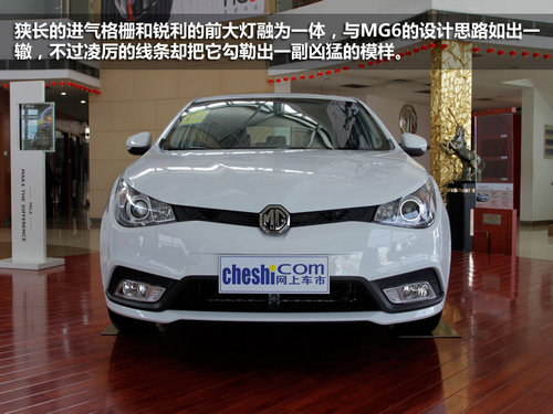 名爵MG 5徐州到店实拍 犀利的英式猛禽
