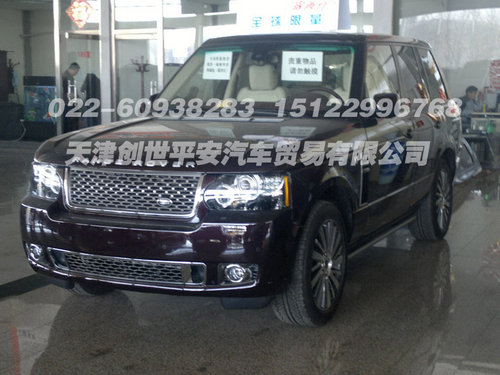 路虎揽胜创世巅峰典藏版  现车火爆促销