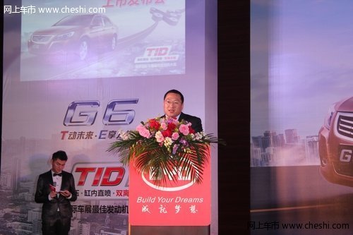 比亚迪G6 DCT版今日深圳上市 售11.58万