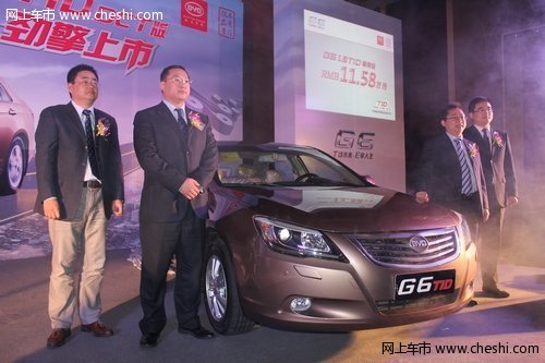 比亚迪G6 DCT版今日深圳上市 售11.58万