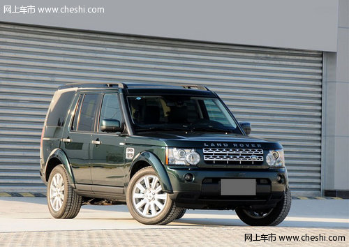 路虎发现四优惠高达10万 天津现车特卖