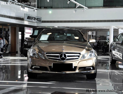 2012款奔驰E260 天津港7速现车直降11万