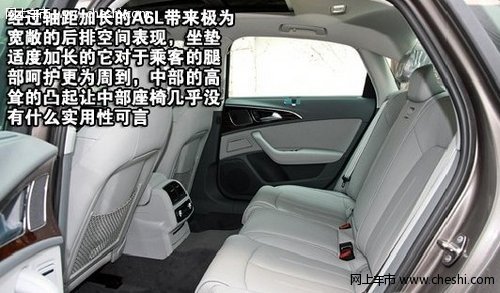 30 FSI舒适型最值 全新奥迪A6L购车手册