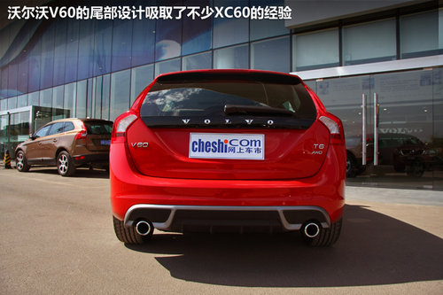 旅行车新贵 实拍沃尔沃V60 T6 R-Design