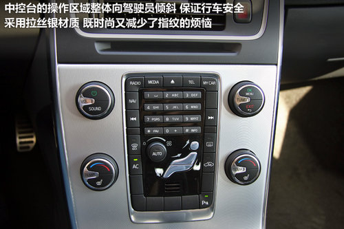 旅行车新贵 实拍沃尔沃V60 T6 R-Design