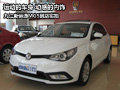 運(yùn)動(dòng)車(chē)身 動(dòng)感內(nèi)飾 九江運(yùn)通MG5到店實(shí)拍