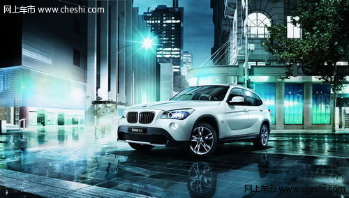 绍兴宝顺全新BMW X1，天生乐天派征集令