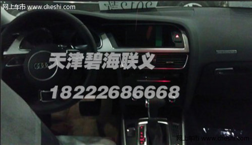 2012款进口奥迪A5  天津白色现车已到店
