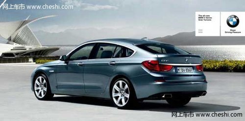 跳脱传统 创新之旅 优雅之选——BMW5系