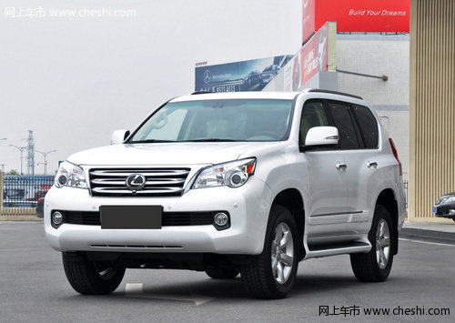 雷克萨斯【凌志】GX460 天津新车促销价