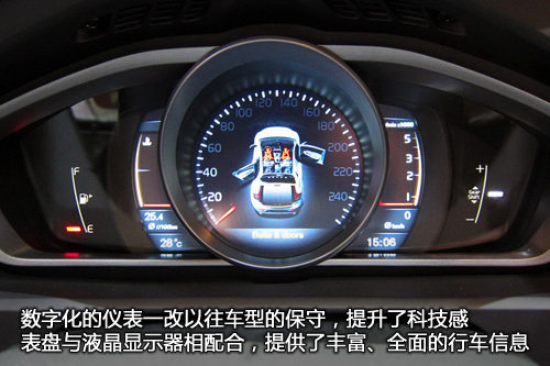 北京车展沃尔沃V40 是旅行车更似轿跑