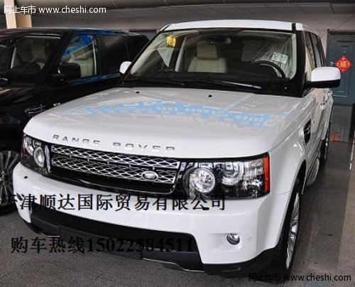 新款路虎揽胜运动版颜色全 天津让利3万