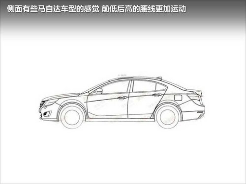 海马汽车全新B级概念车 于北京车展首发