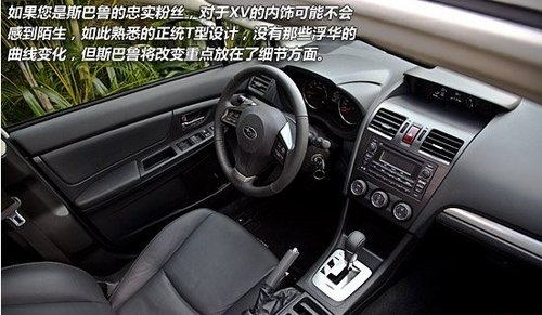 斯巴鲁XV/华晨宝马X1 热门跨界车型推荐