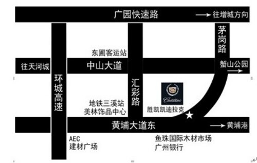 广东胜凯凯迪拉克进驻北京路步行街车展