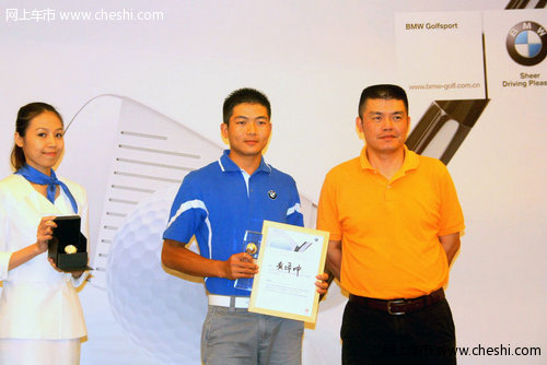 2012BMW杯高尔夫球赛深圳宝创分站开赛