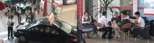 云南光华汽车销售服务有限公司