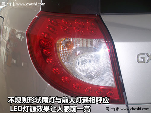 全球鷹首款SUV  GX71.8L精英版到店實(shí)拍